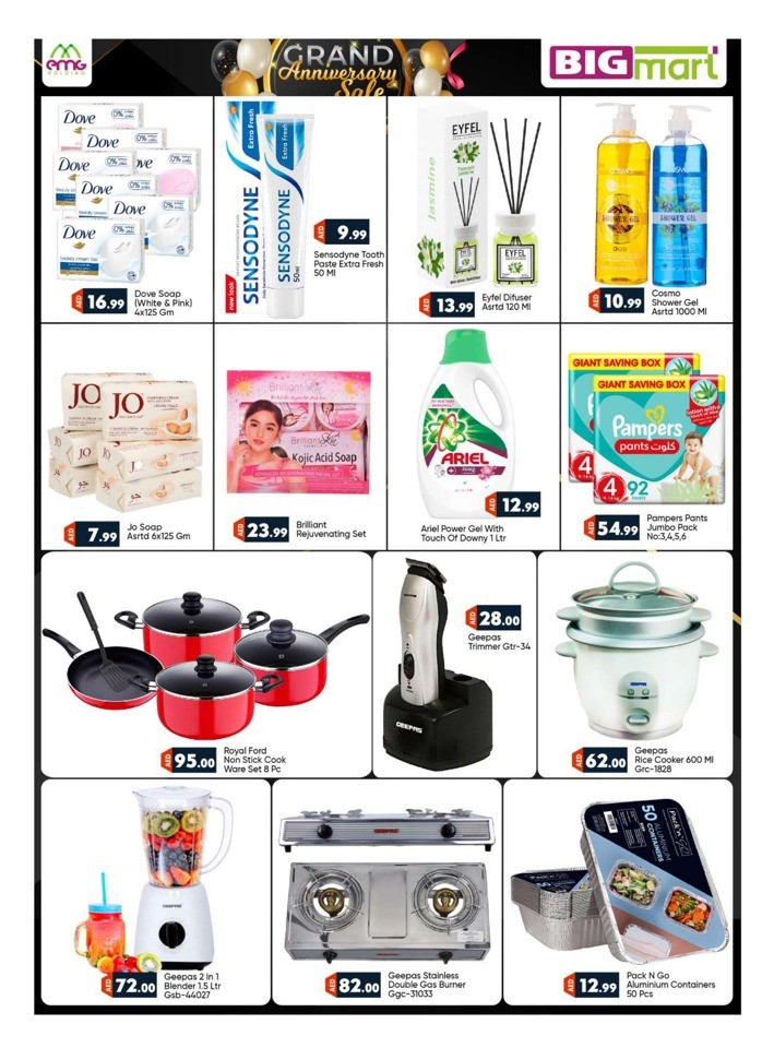 Big Mart Anniversary Sale