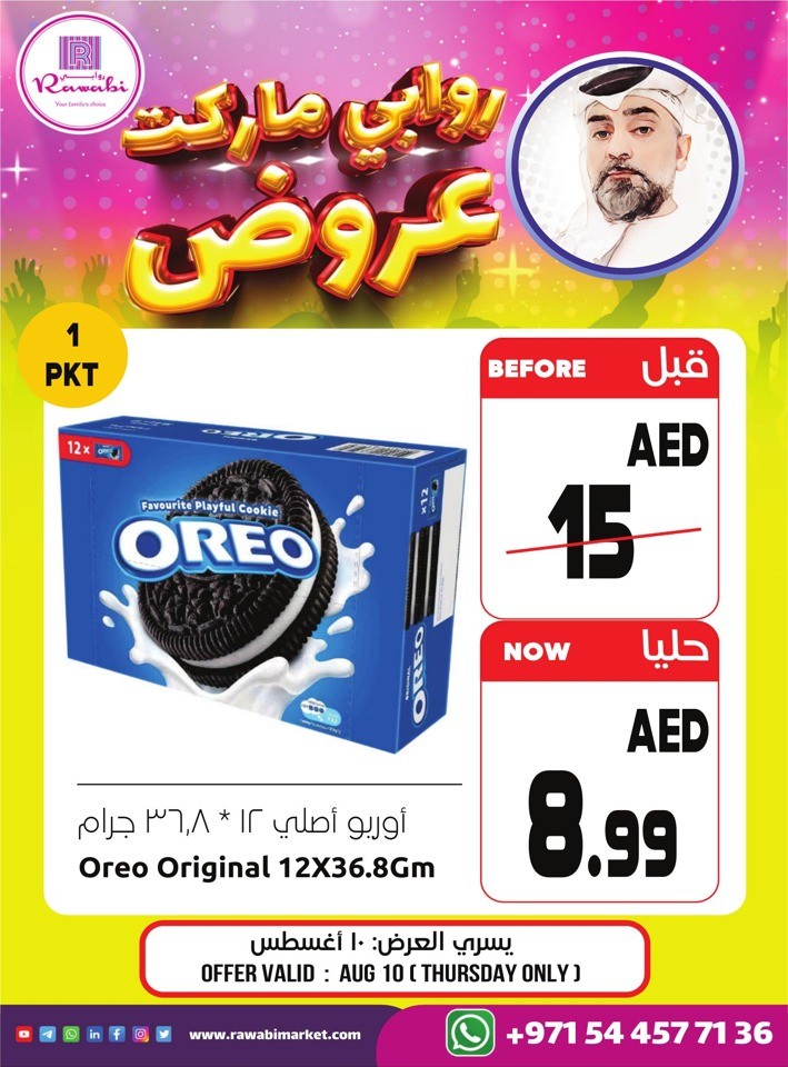 Rawabi Market Daily Deal