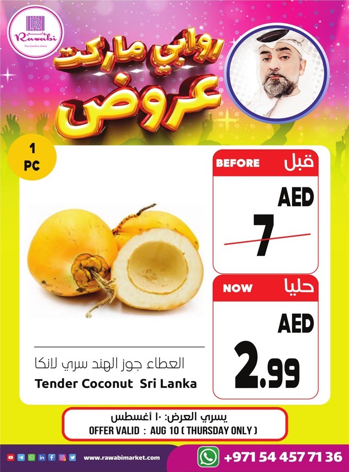 Rawabi Market Daily Deal