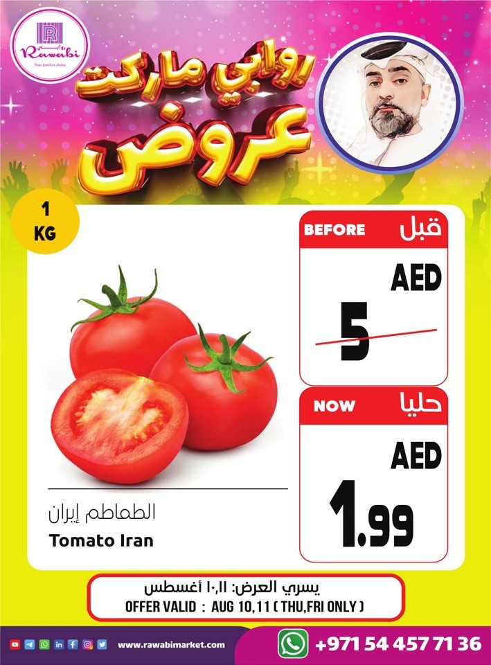 Rawabi Market Daily Deal
