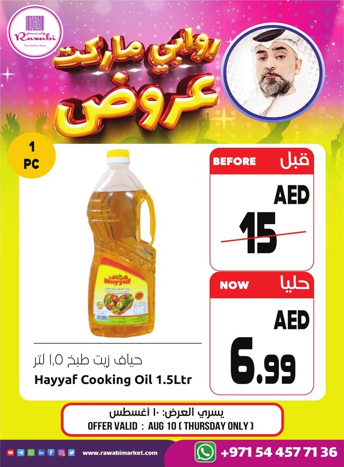 Rawabi Market Daily Deal