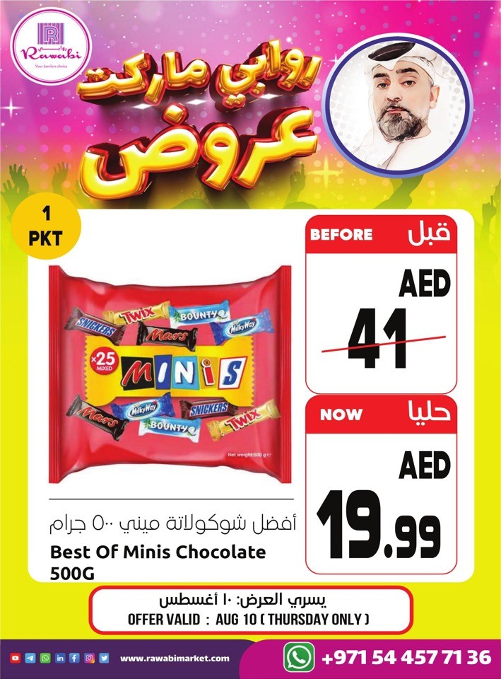 Rawabi Market Daily Deal