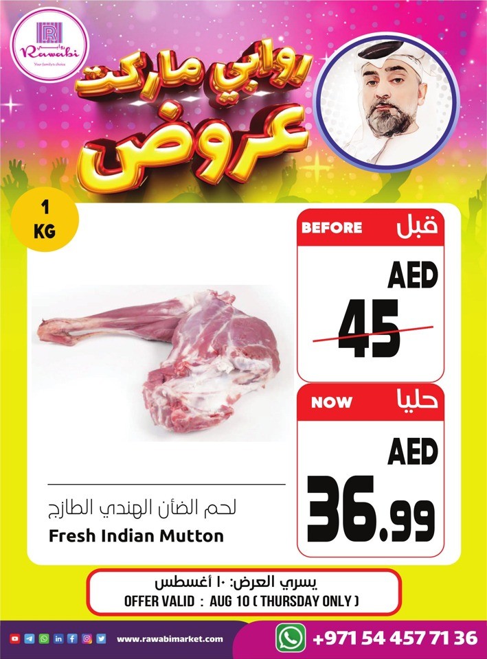 Rawabi Market Daily Deal