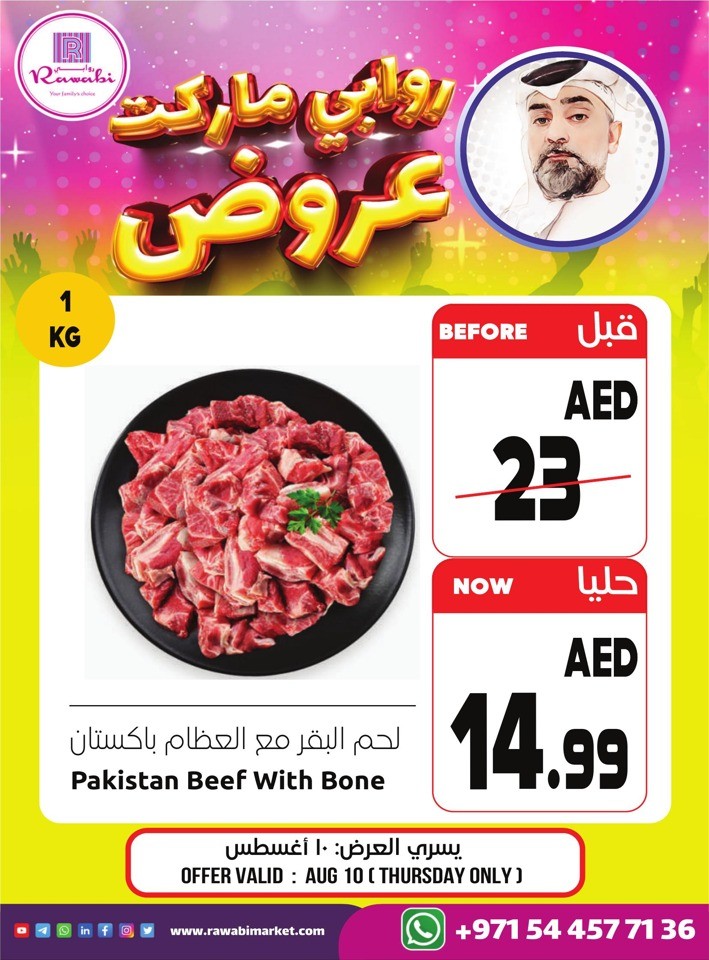 Rawabi Market Daily Deal