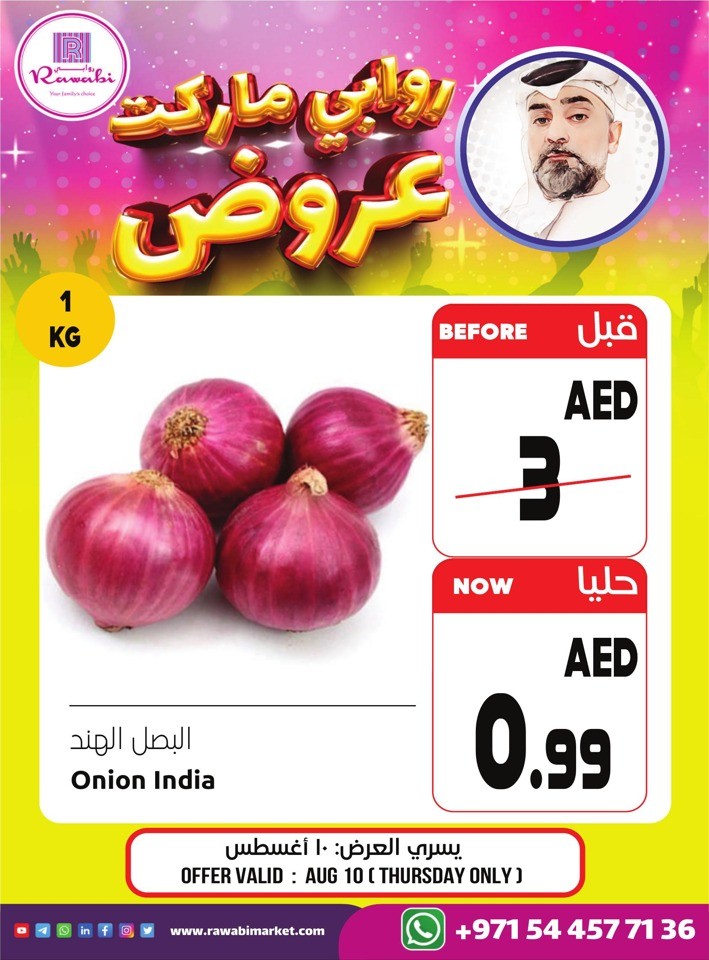 Rawabi Market Daily Deal
