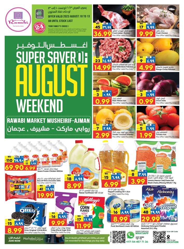 Rawabi Market August Saver