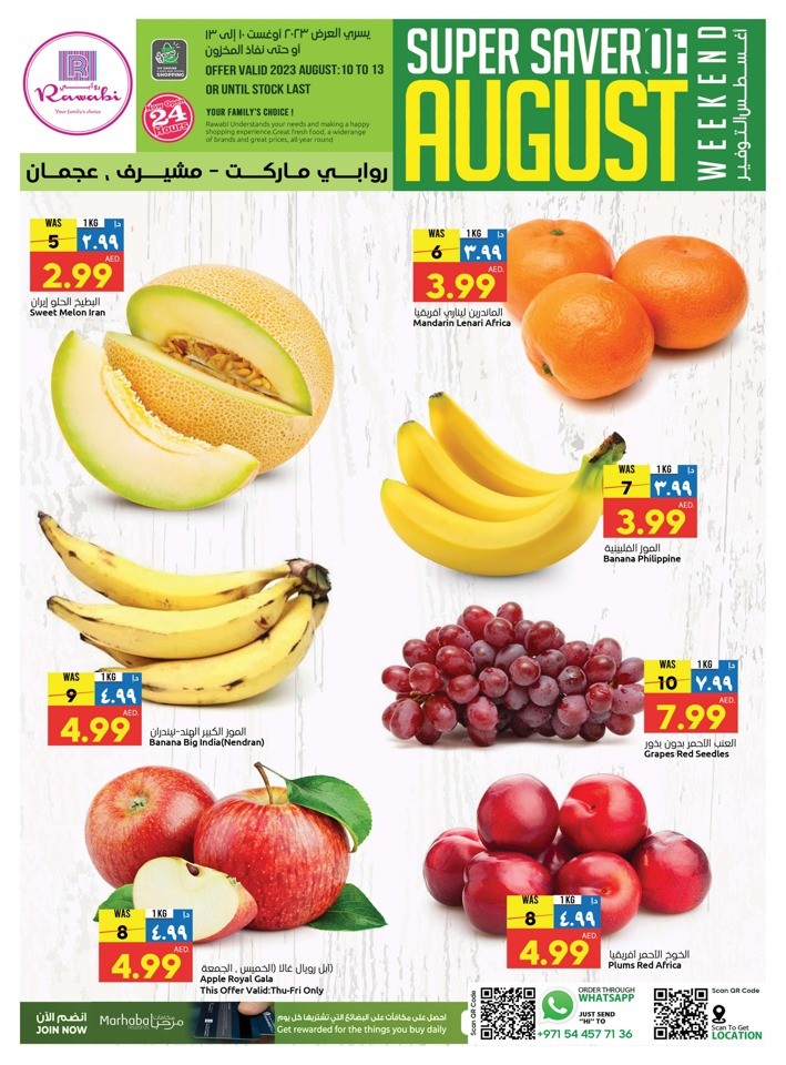 Rawabi Market August Saver