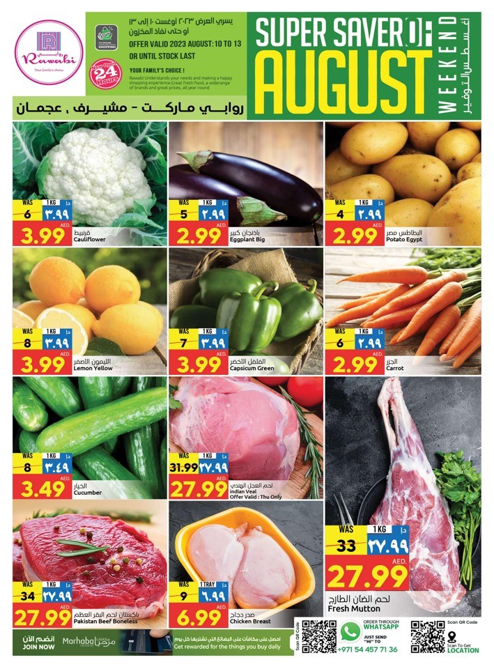 Rawabi Market August Saver
