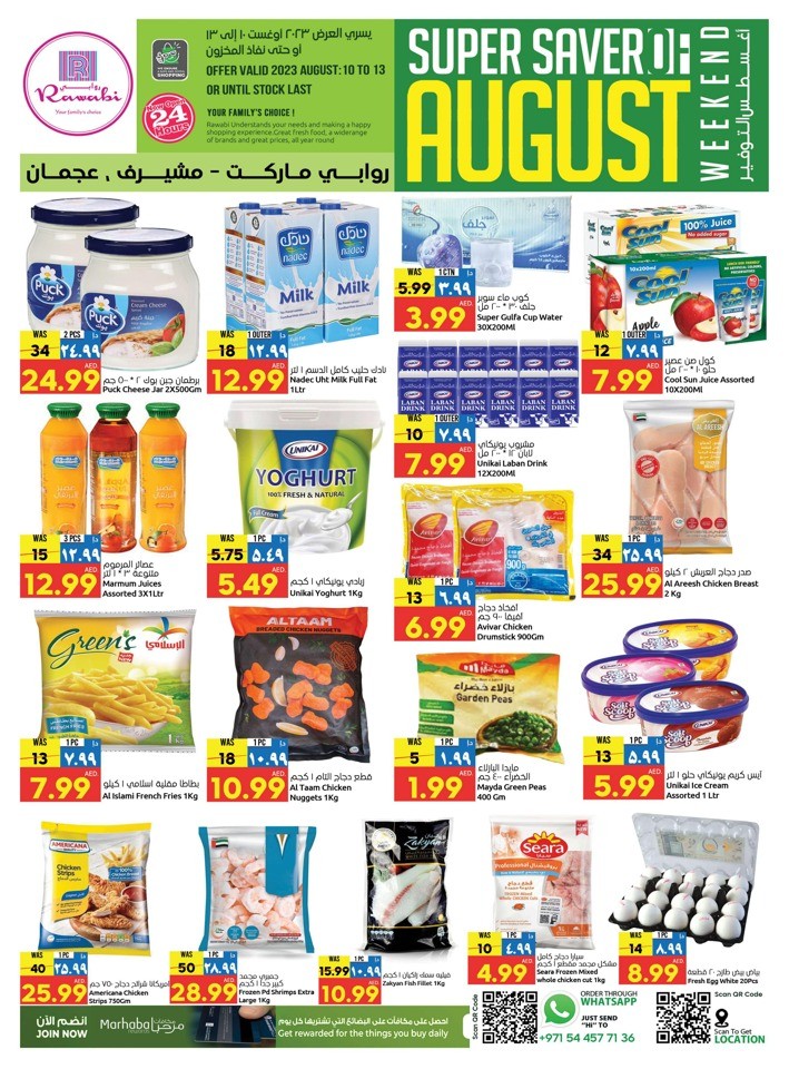 Rawabi Market August Saver
