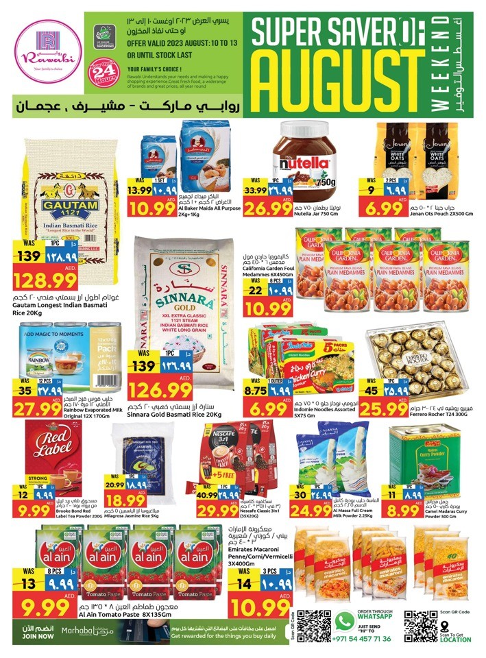 Rawabi Market August Saver