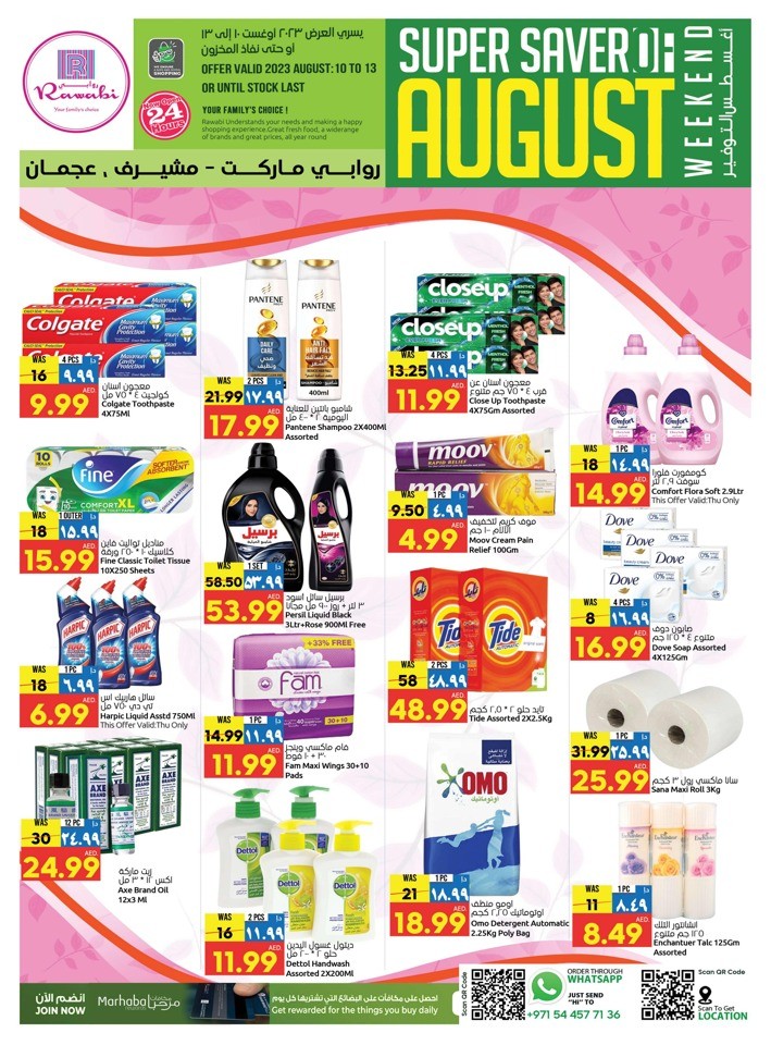 Rawabi Market August Saver