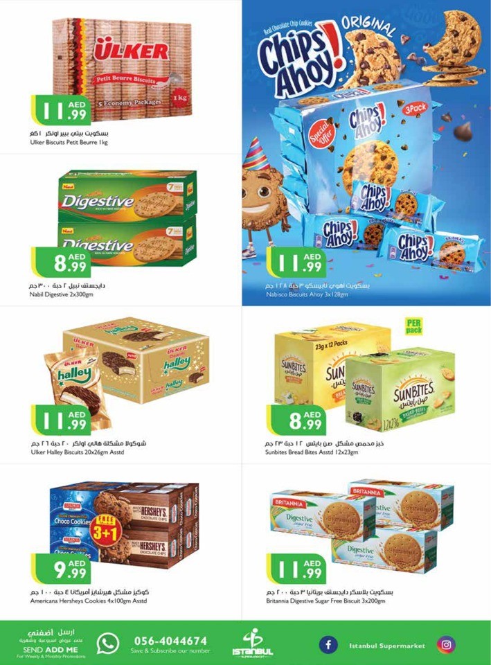 Summer Shopping Deals