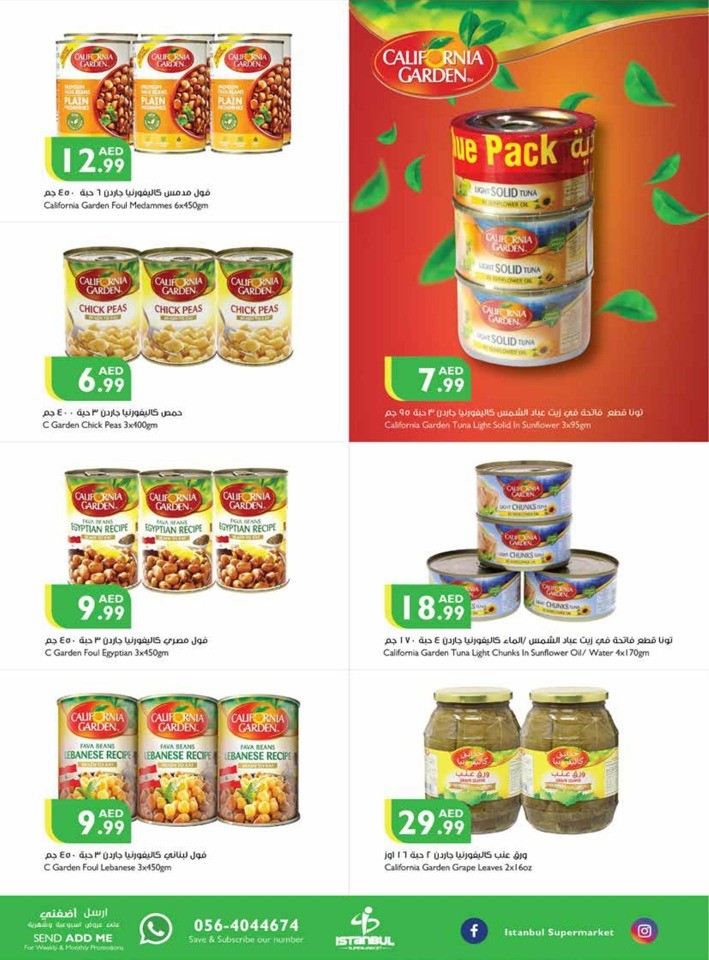 Summer Shopping Deals