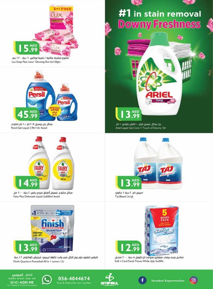 Summer Shopping Deals