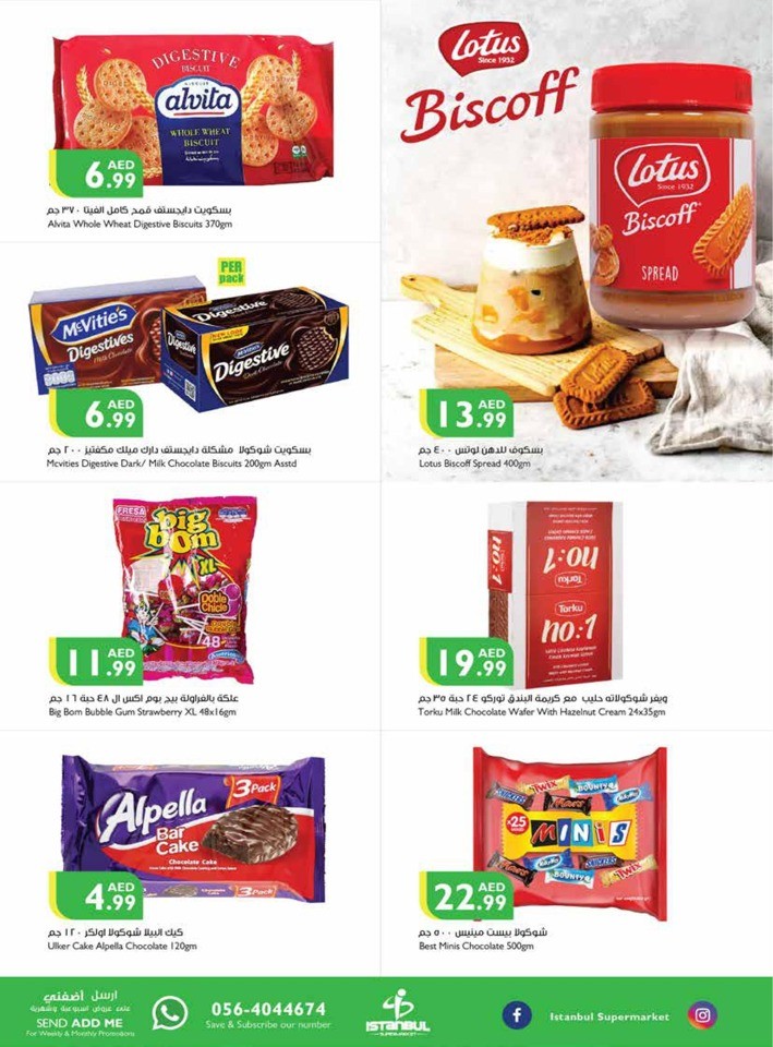 Summer Shopping Deals