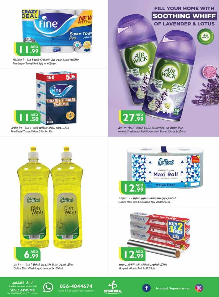 Summer Shopping Deals