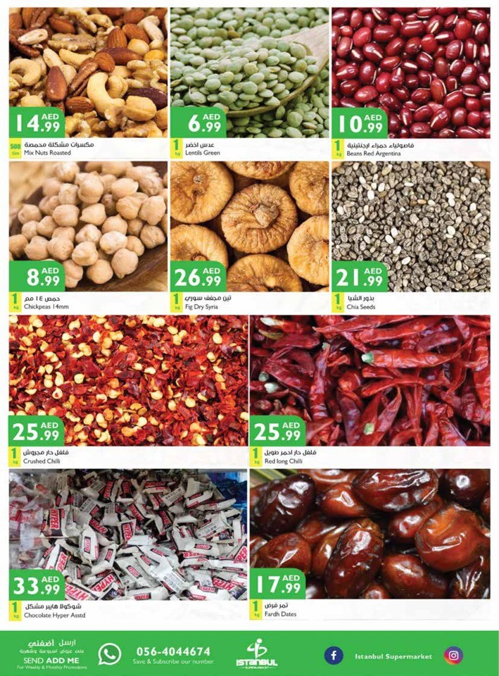 Summer Shopping Deals
