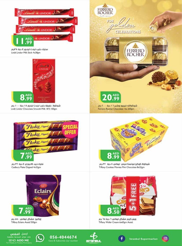Summer Shopping Deals