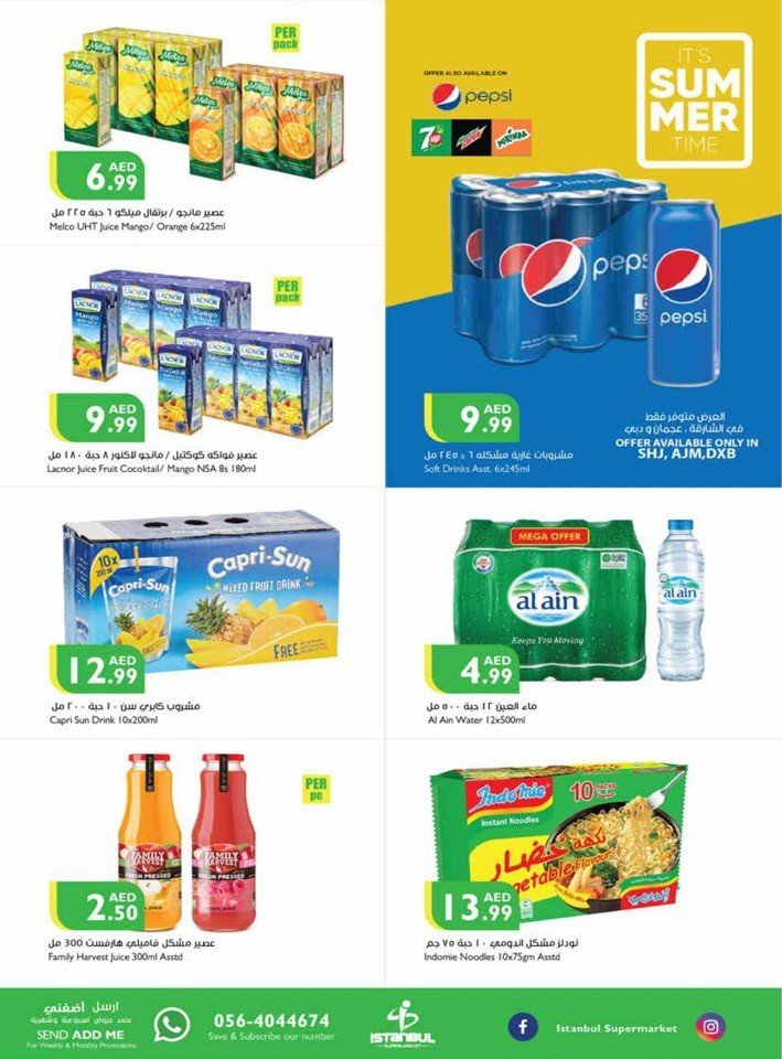 Summer Shopping Deals