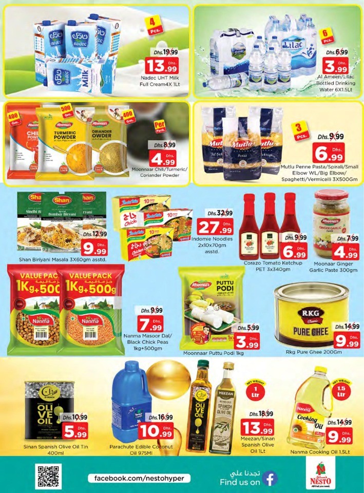 Jafza Big Buys Small Budget