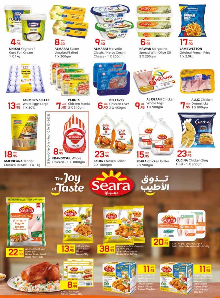 Safeer Mega Super Deals