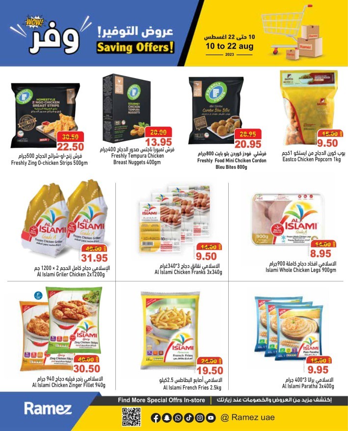 Ramez Saving Offers Sale