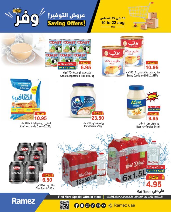 Ramez Saving Offers Sale