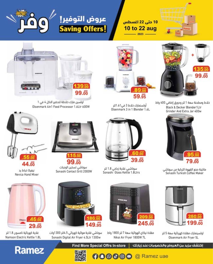 Ramez Saving Offers Sale