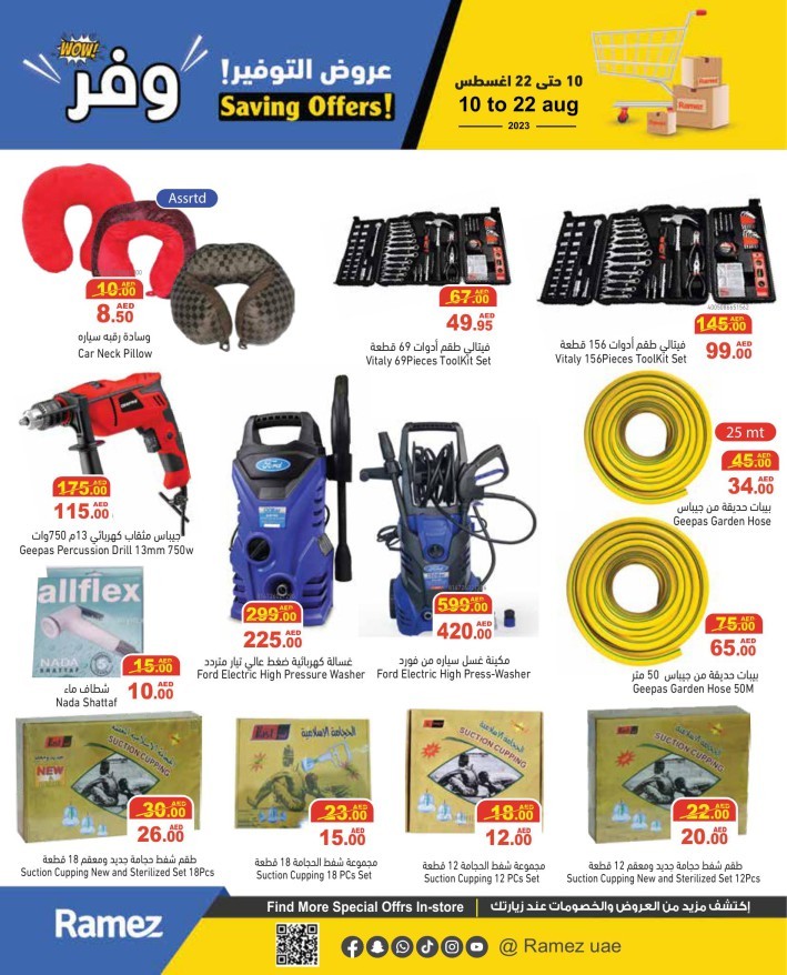 Ramez Saving Offers Sale