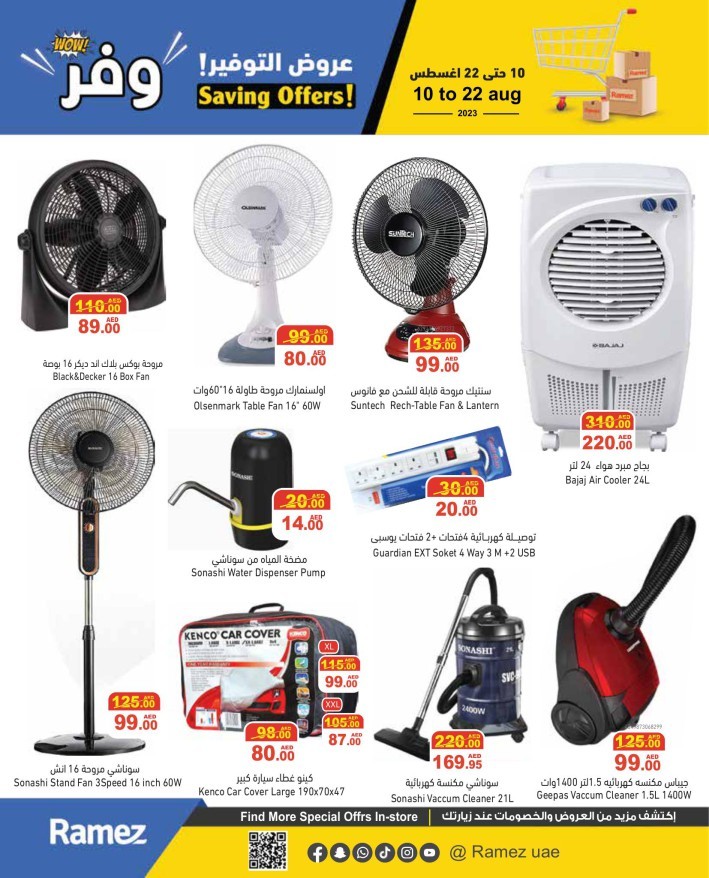 Ramez Saving Offers Sale