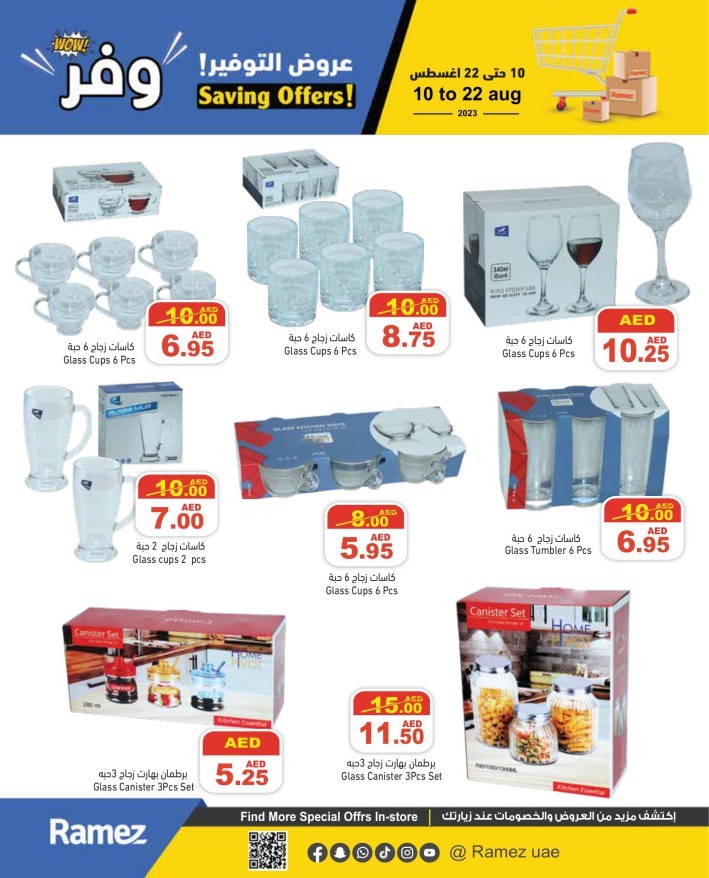 Ramez Saving Offers Sale