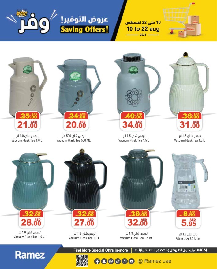 Ramez Saving Offers Sale