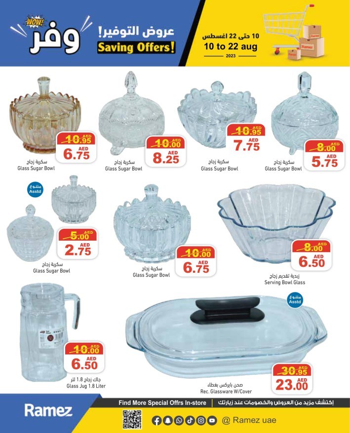 Ramez Saving Offers Sale