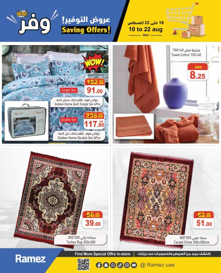 Ramez Saving Offers Sale