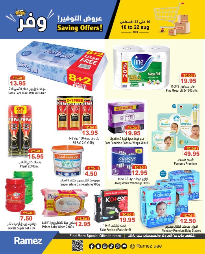 Ramez Saving Offers Sale