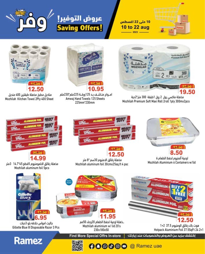 Ramez Saving Offers Sale