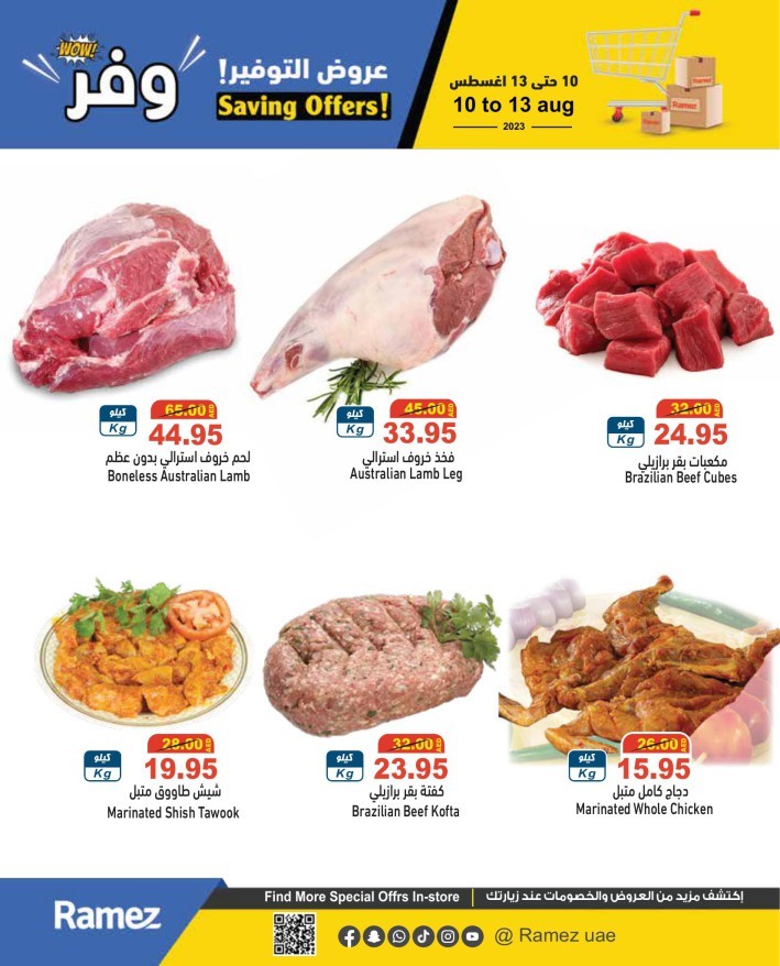 Ramez Saving Offers Sale