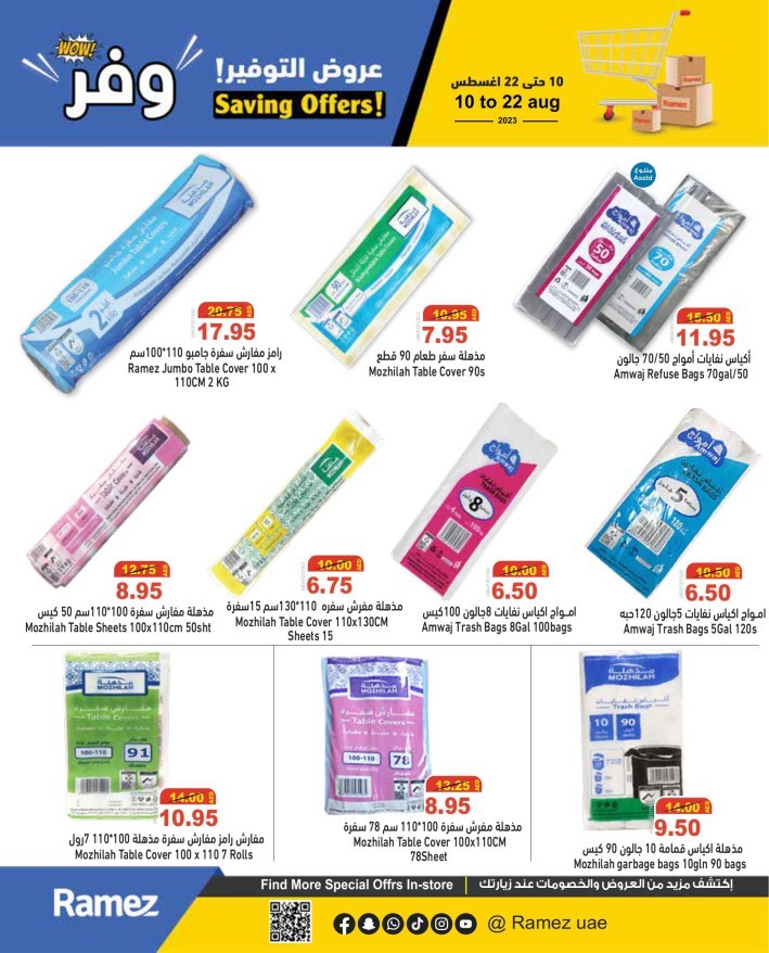 Ramez Saving Offers Sale
