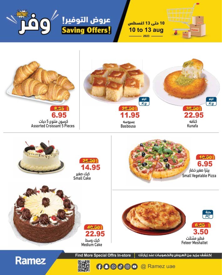 Ramez Saving Offers Sale