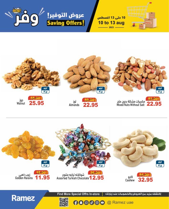 Ramez Saving Offers Sale