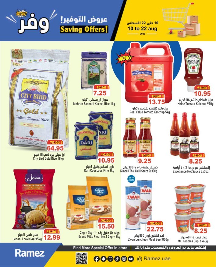 Ramez Saving Offers Sale
