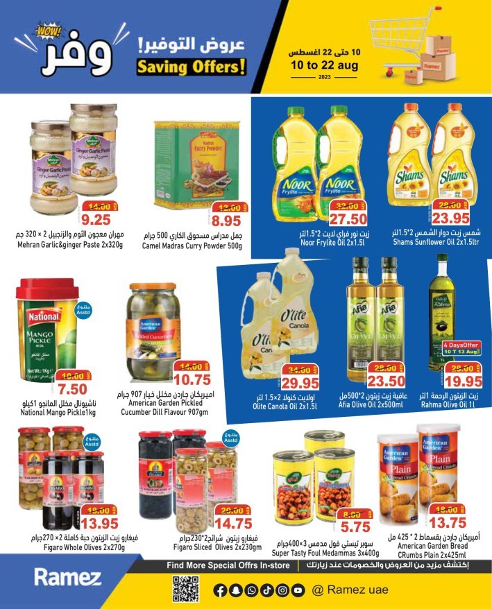 Ramez Saving Offers Sale