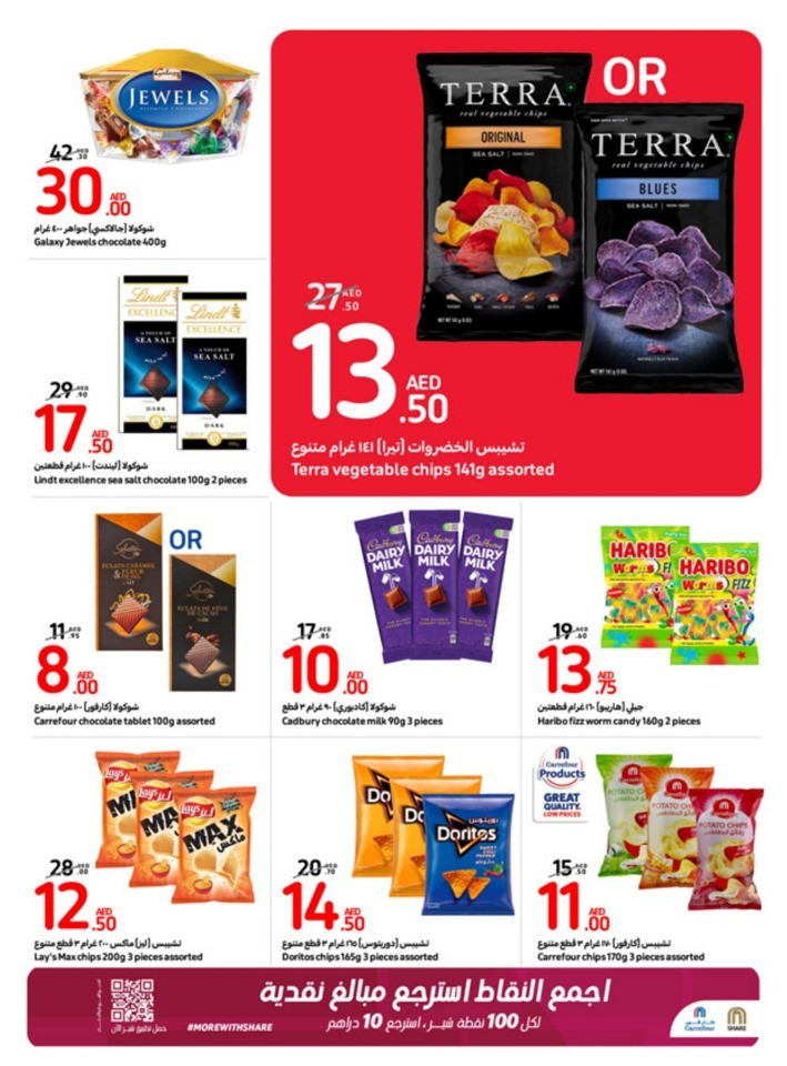 Carrefour Deals 9-15 August