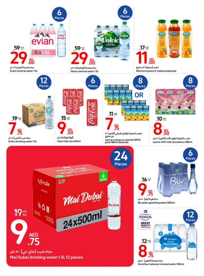 Carrefour Deals 9-15 August