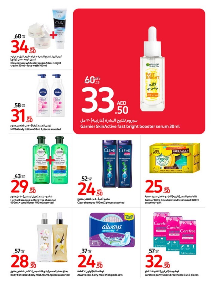 Carrefour Deals 9-15 August