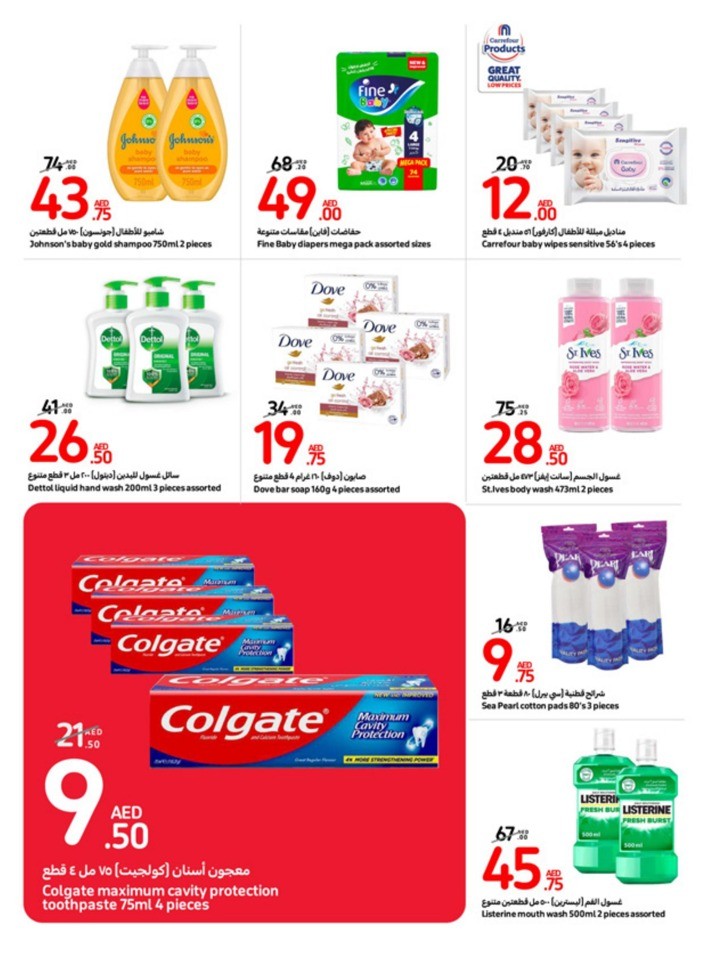 Carrefour Deals 9-15 August