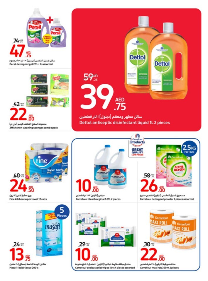 Carrefour Deals 9-15 August