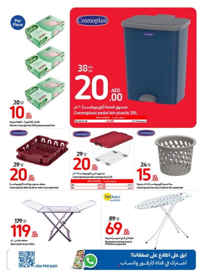 Carrefour Deals 9-15 August