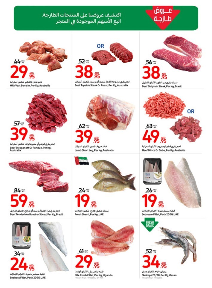 Carrefour Deals 9-15 August