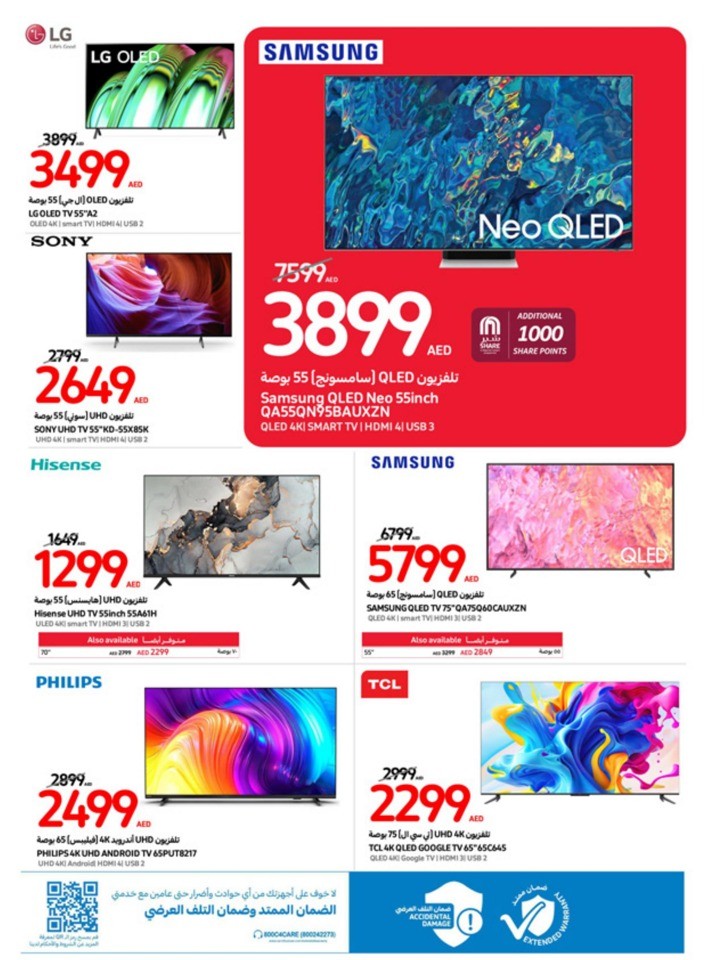 Carrefour Deals 9-15 August
